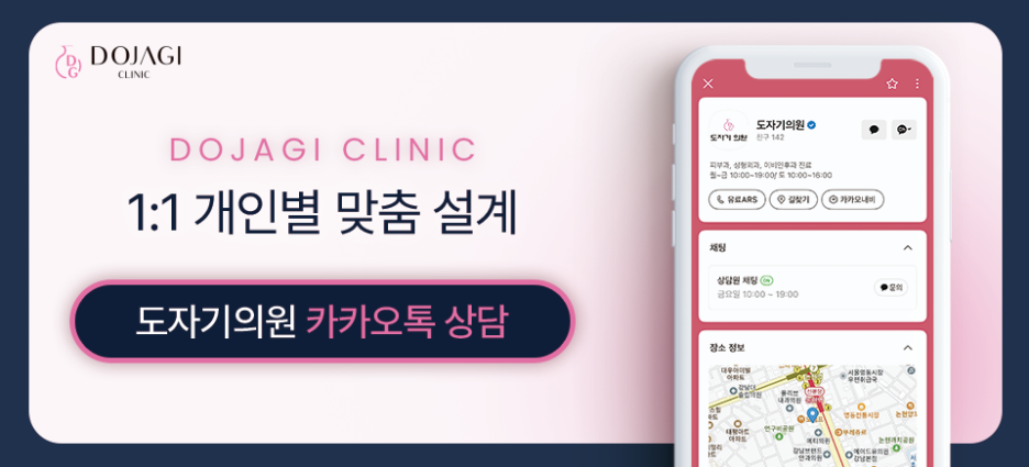 강남역눈재수술 고민된다면? '이것'부터 확인하세요 사진 8