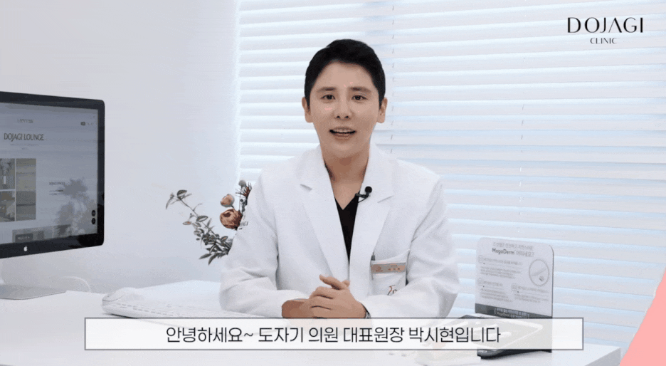 서초구 피부과 리프팅, '이것'에 따라 시간과 비용이 차이납니다
