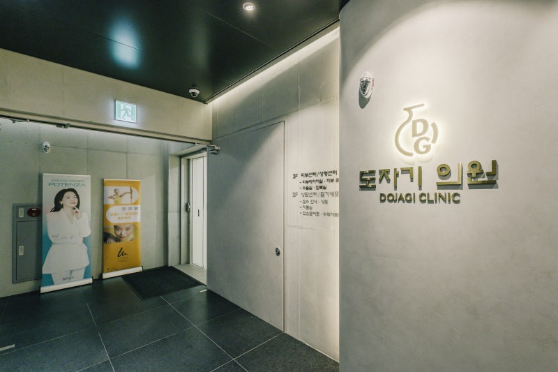 서초구 피부과 리프팅, '이것'에 따라 시간과 비용이 차이납니다 사진 4