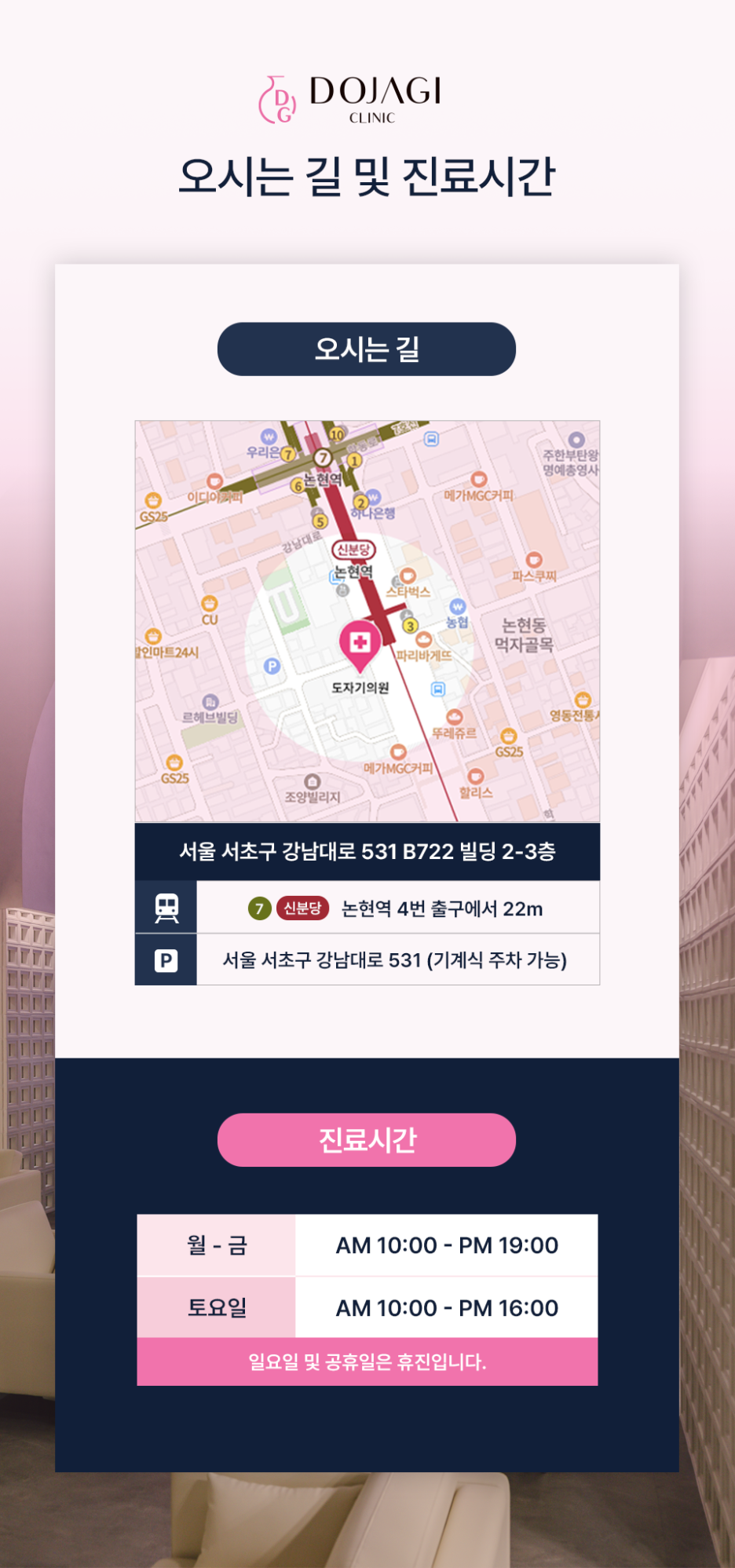 비절개 코수술 vs 절개, 붓기와 회복기간, 성형외과 전문의가 답합니다. 사진 6