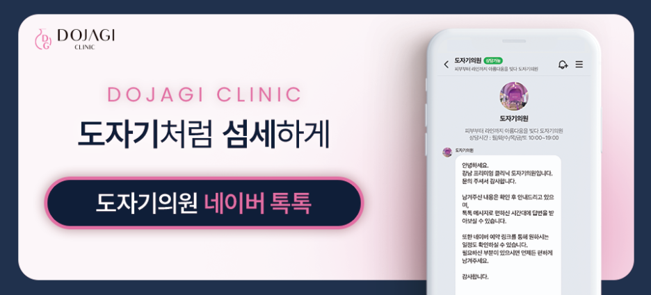 하안검수술 회복기간, 전문의가 직접 밝히는 진짜 타임라인 사진 9