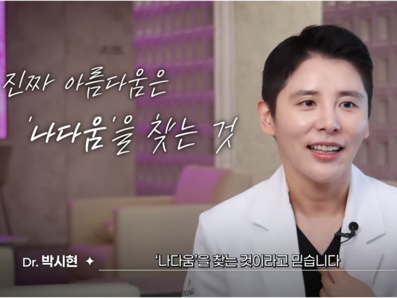 피팅레이저, 얼굴리프팅과 이중턱까지 한번에 사진 10