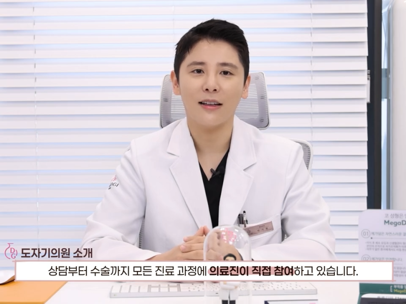 피팅레이저, 얼굴리프팅과 이중턱까지 한번에 사진 2