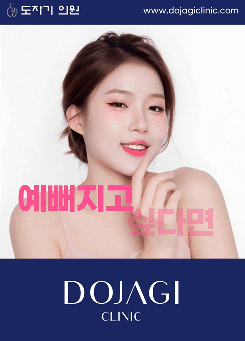 논현역 복부지방분해주사·지방흡입, 내 뱃살에는 뭐가 맞을까? 사진 13