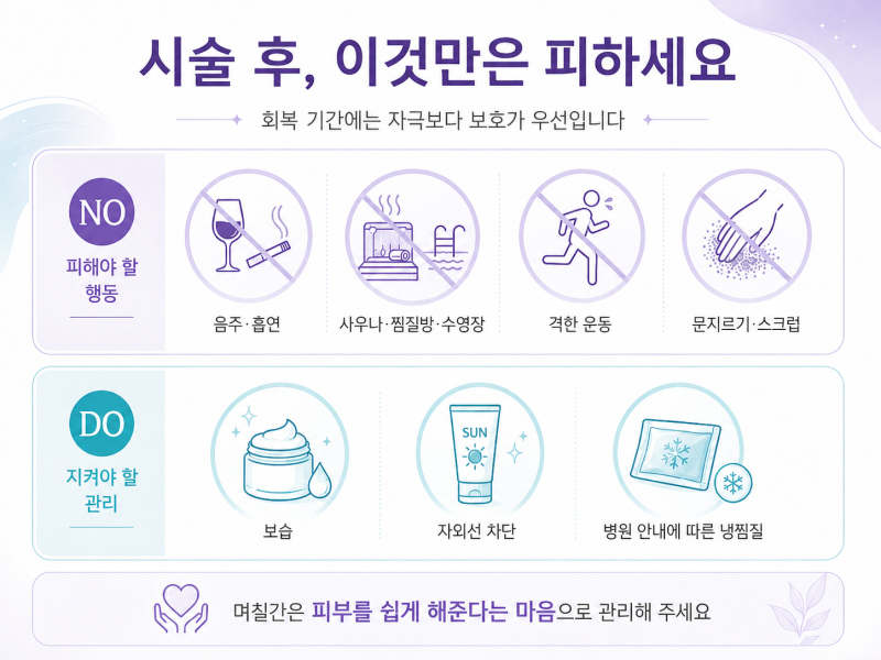 강남리쥬란 스킨부스터, 엠보싱보다 먼저 알아야 할 것 사진 9