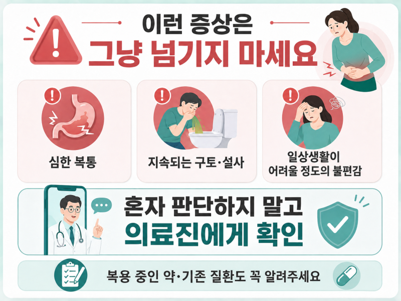 마운자로위고비차이, 더 잘 빠지는 약보다 먼저 확인해야 할 것 사진 10