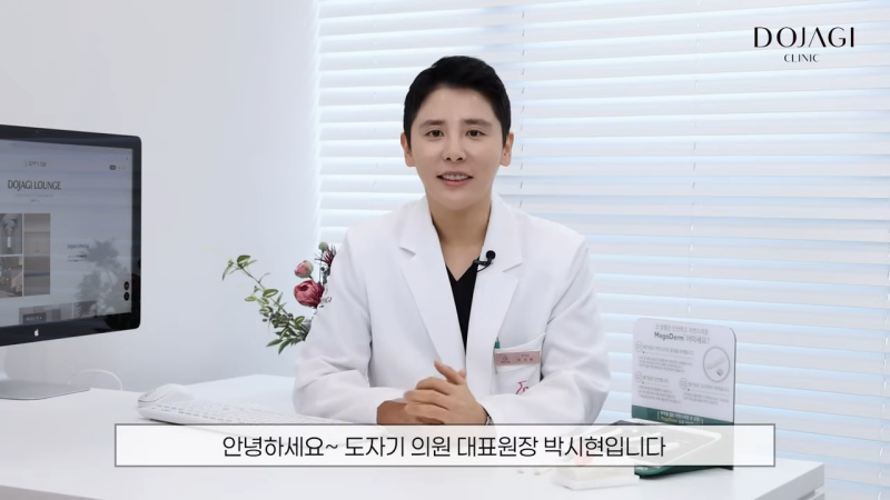 신논현역피부과 울쎄라슈링크차이, 이것부터 비교해보세요