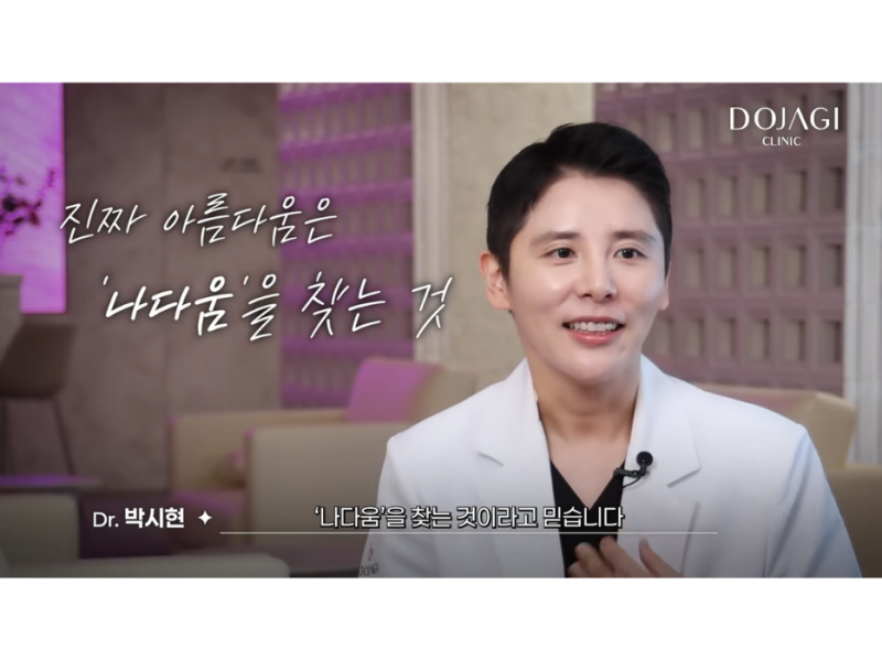 신논현역피부과 울쎄라슈링크차이, 이것부터 비교해보세요 사진 12