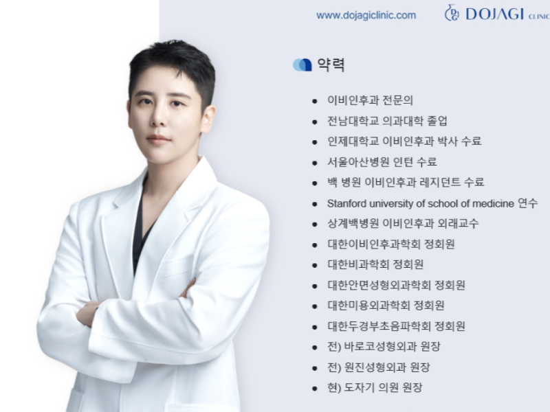 강남피부과 볼뉴머효과, 피부결과 잔주름이 고민이라면 먼저 확인해보세요 사진 3